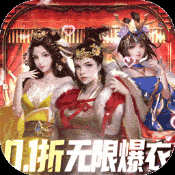 大话仙境