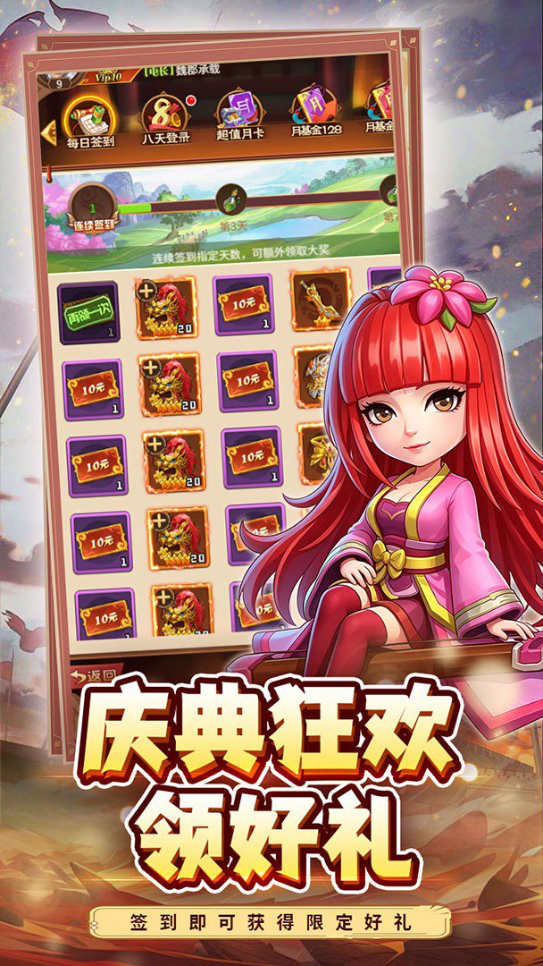 合金钻头截图