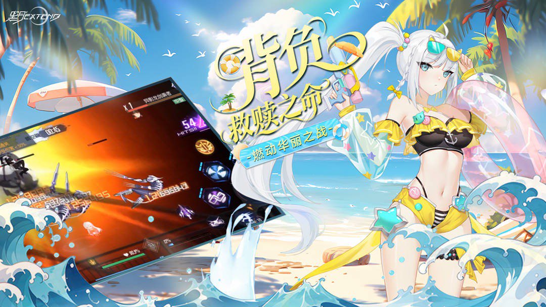黑月截图