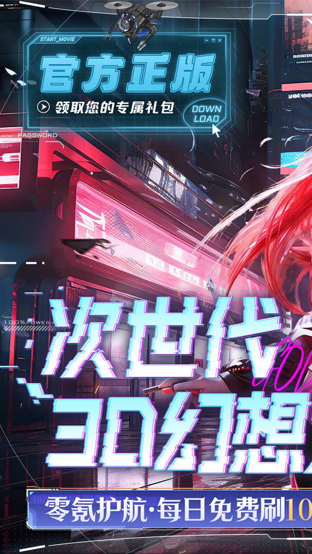 剑与轮回截图