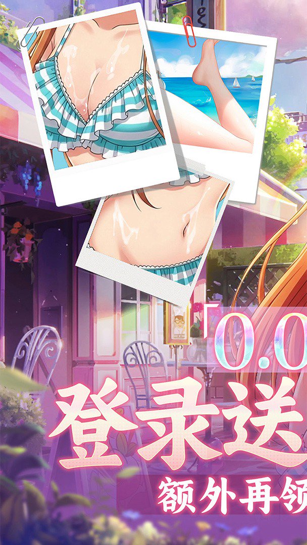 镜界截图
