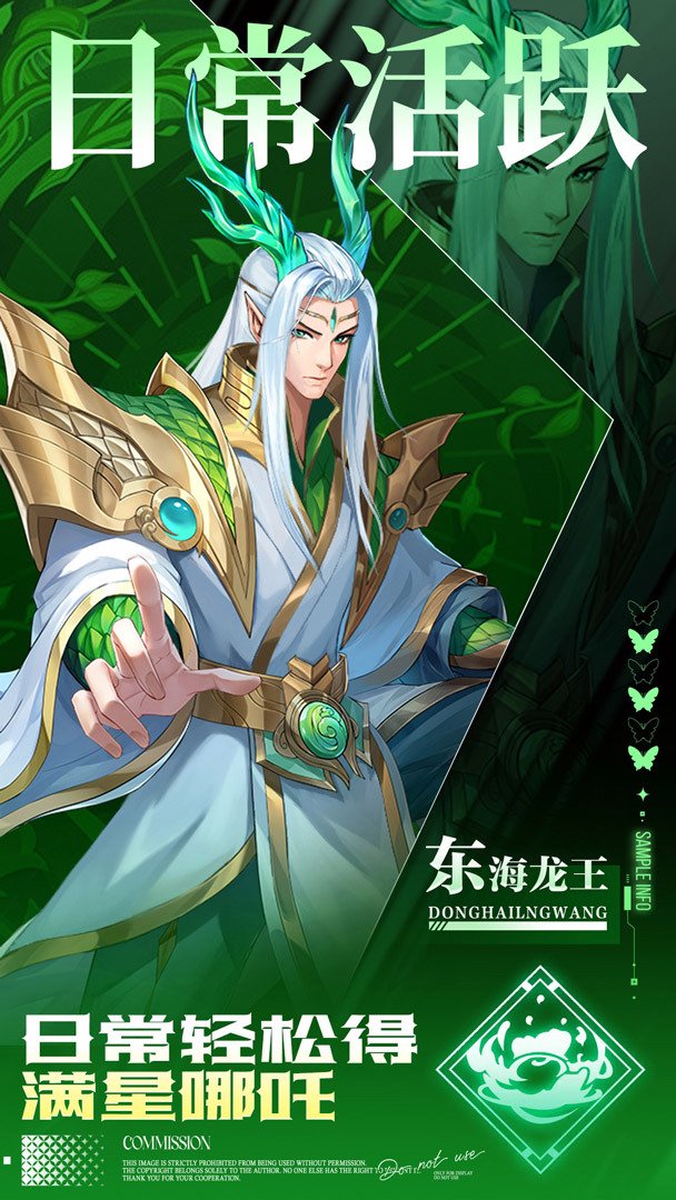 九州群将录-二倍版截图