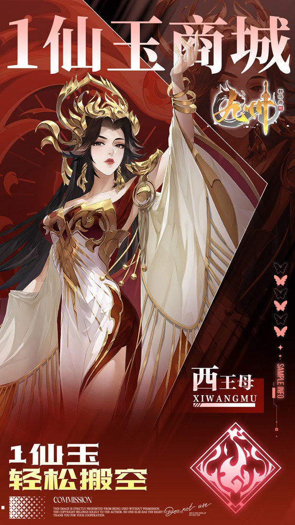 九州群将录截图