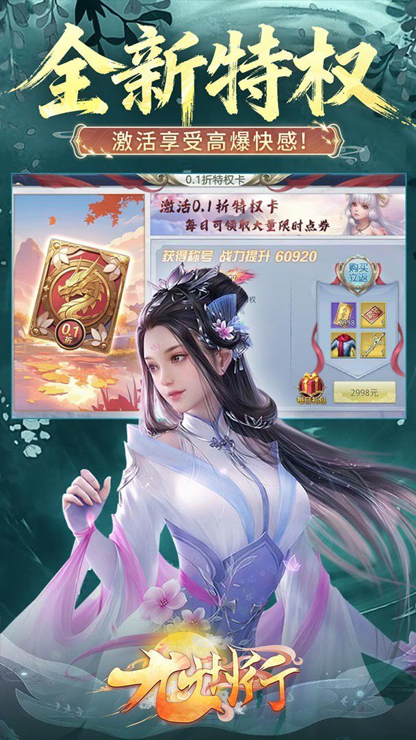 九州行截图