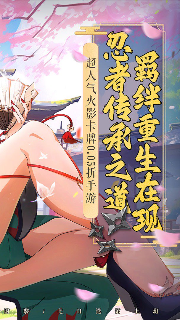 六道轮回截图