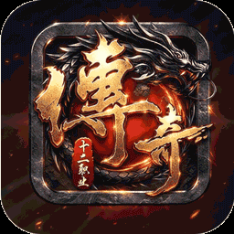 龙魂魔法