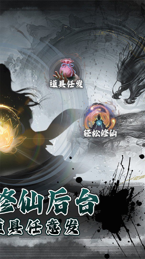 龙之力量截图
