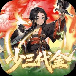 魔界仙侠传