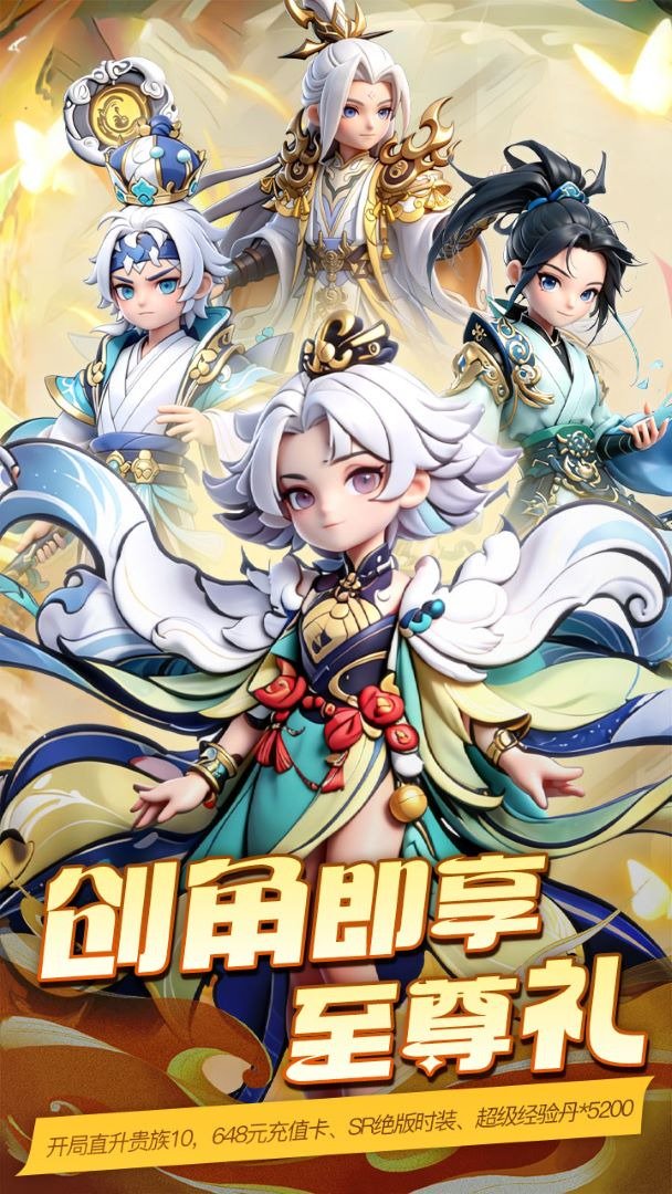 魔晶拼图截图