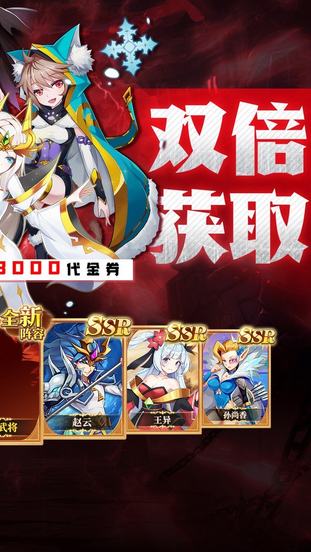 魔兽三国截图