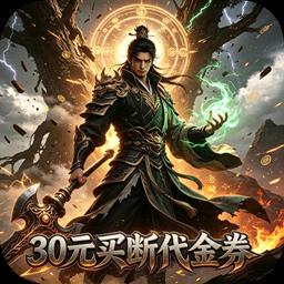魔物迷宫