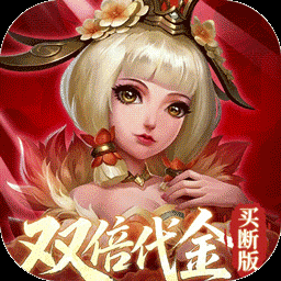 三国如龙传-二倍版
