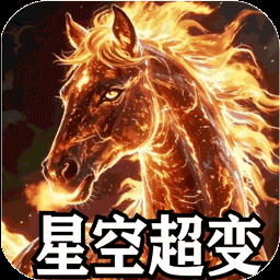 山河
