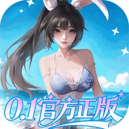 上古王冠-无双翎限时返场