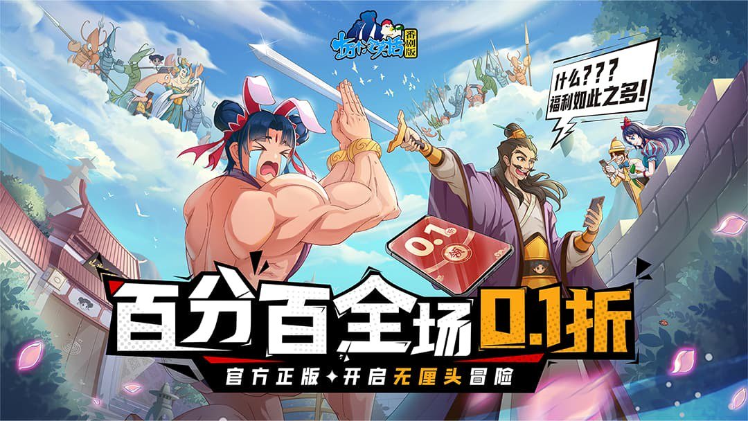 十万个冷笑话番剧版截图