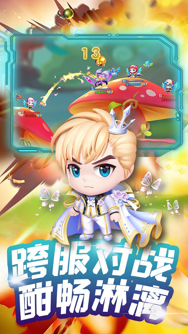 弹弹奇兵截图