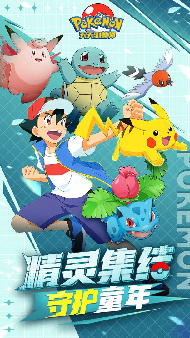 天天驯兽师截图