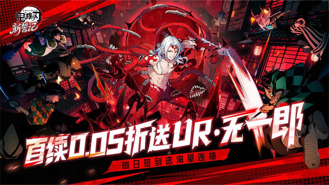 新誓记截图