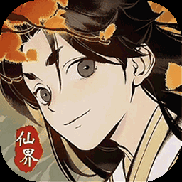 元素穿梭