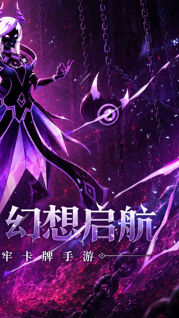 战舞幻想曲截图